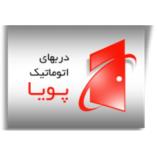 درخواست وقت